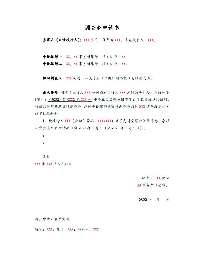 什么案子可以申请免费律师?
