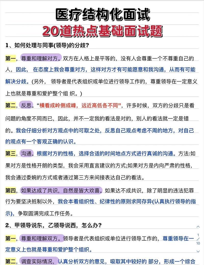 常见缺陷及对策,血泪经验包
