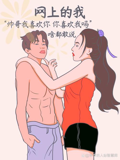 互动,别逼来宾演社恐
