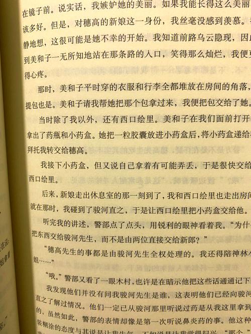 传说的双重真相:它到底在说什么