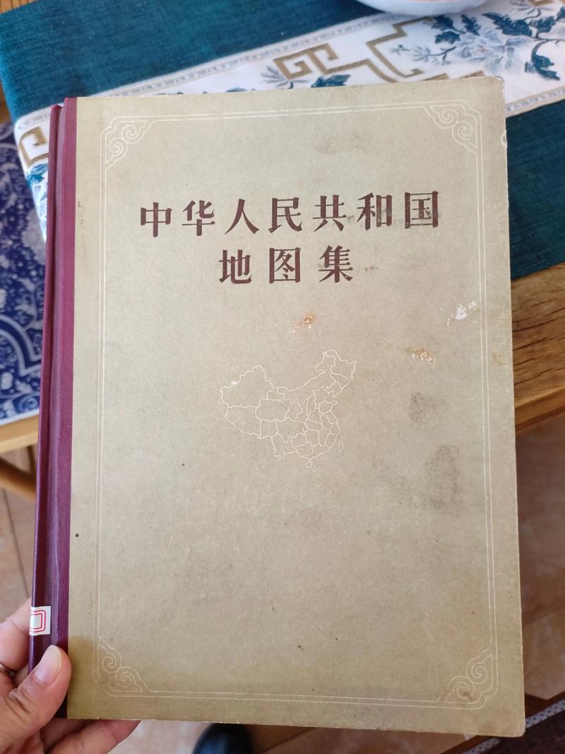 地图册是一本人文密码本