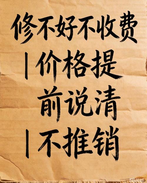 别光盯着报价，根子错了修都修不好