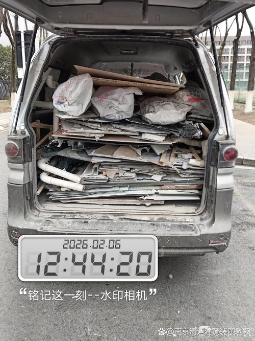 南京老小区装修垃圾清运现场实拍