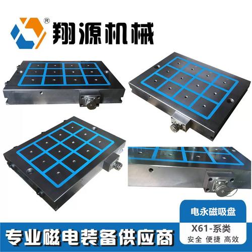 磁力吸盘生产车间实拍 电永磁吸盘组装线