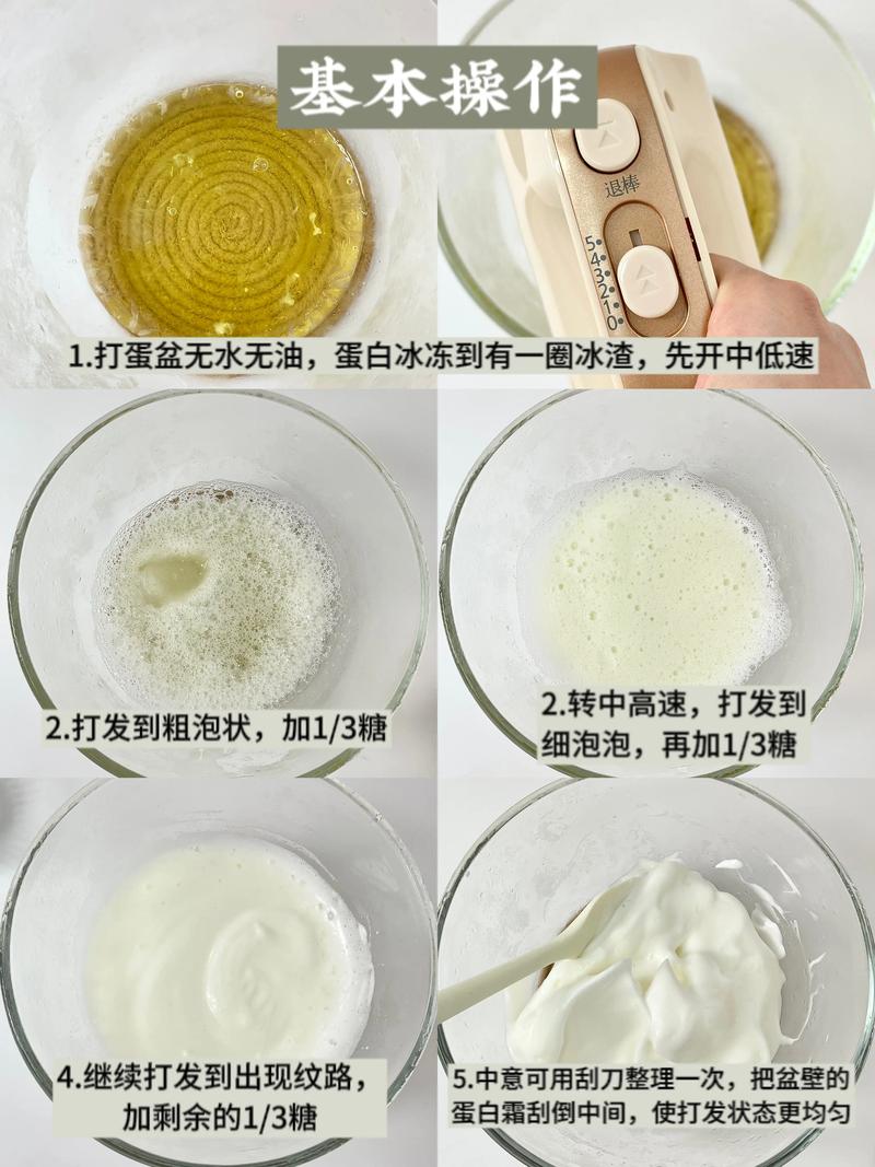隔水加热打发蛋黄糊过程