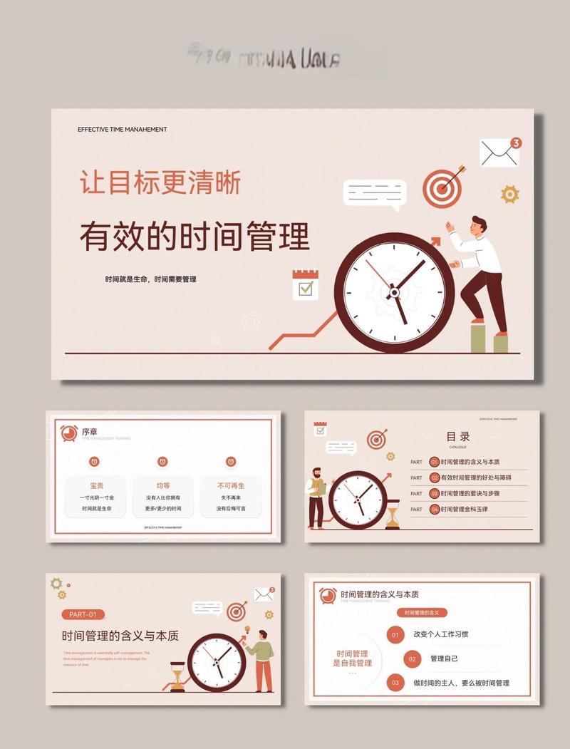 时间不是用来“管理”的，是用来“选择”的