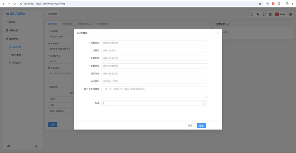 手机操作系统后台进程管理界面实拍