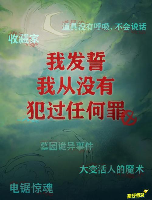 三个让你半夜惊醒的陷阱