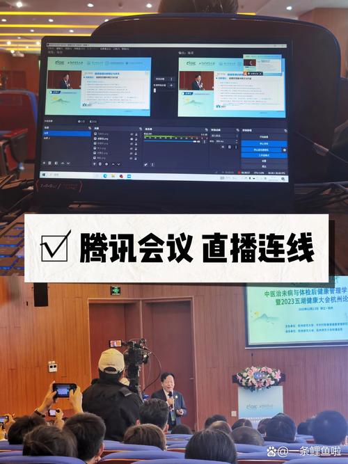 教育博主直播连麦切片画面