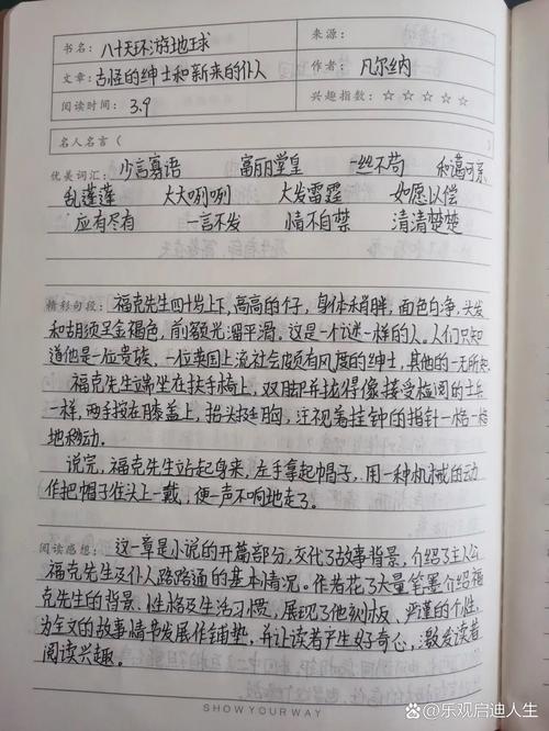 这些年的笔记软件流浪史：我的血泪教训