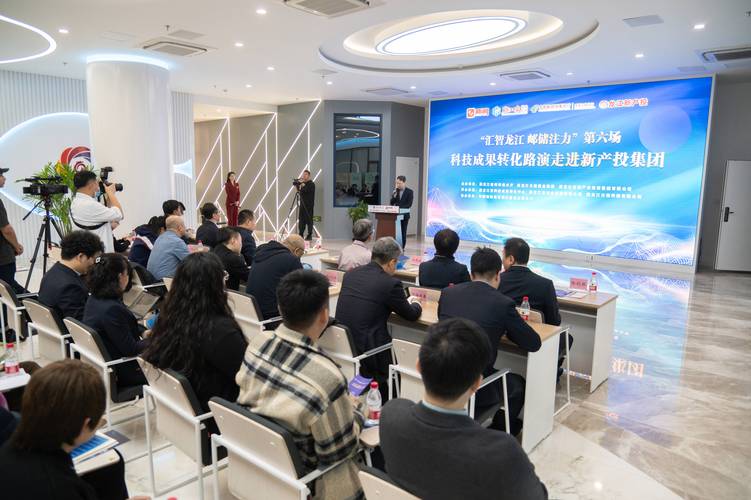 科技园区科技成果转化项目路演现场投资人提问