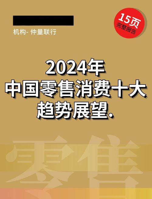 2024年落地预测性质量控制要避开哪些坑