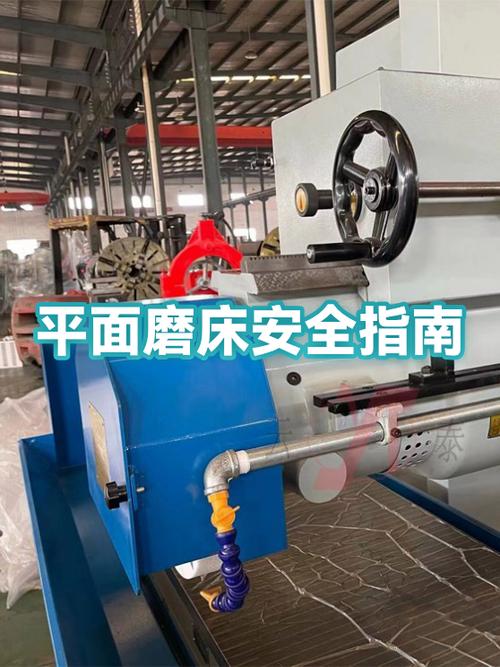 为什么我当初差点砸了那台平面磨床