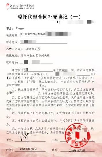 那些大家踩过坑的收费和委托细节