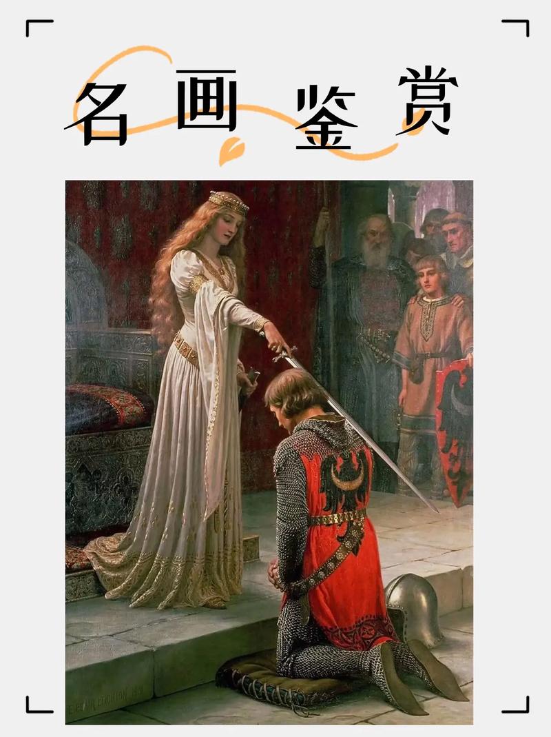 荣誉的暗面与重构
