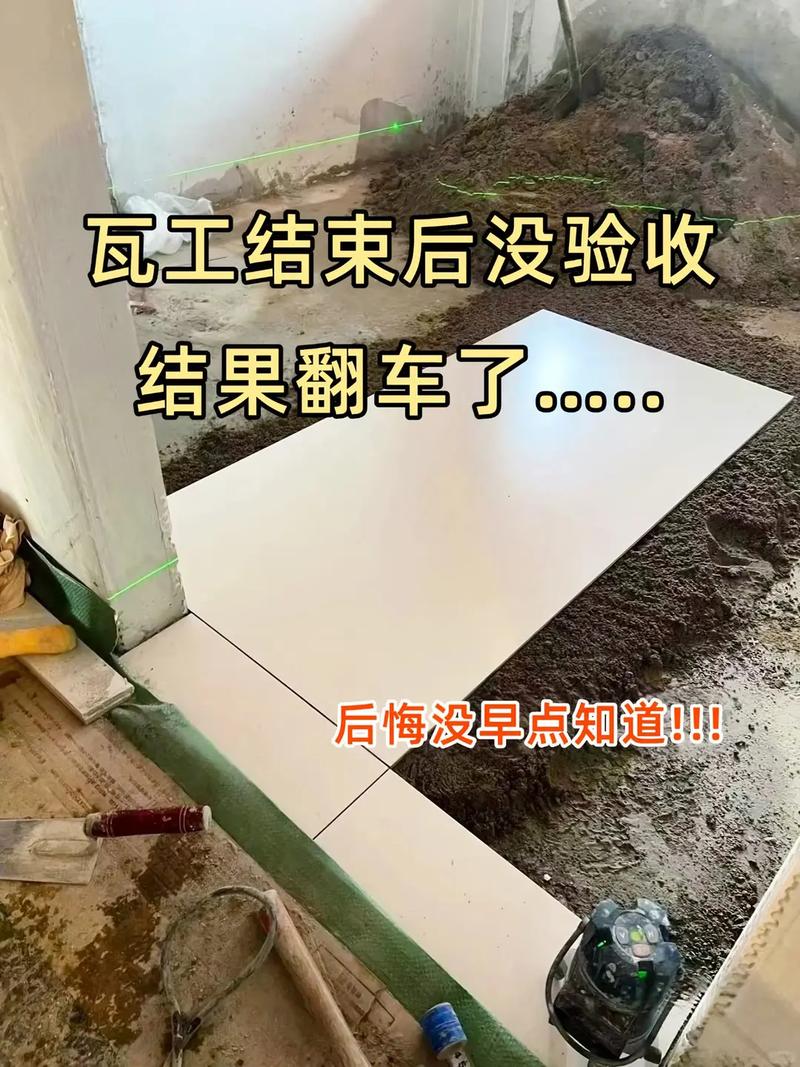 验收:别等住进去再后悔
