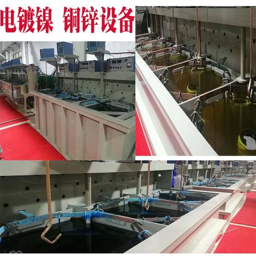 铝阳极氧化染色槽pH自动控制系统