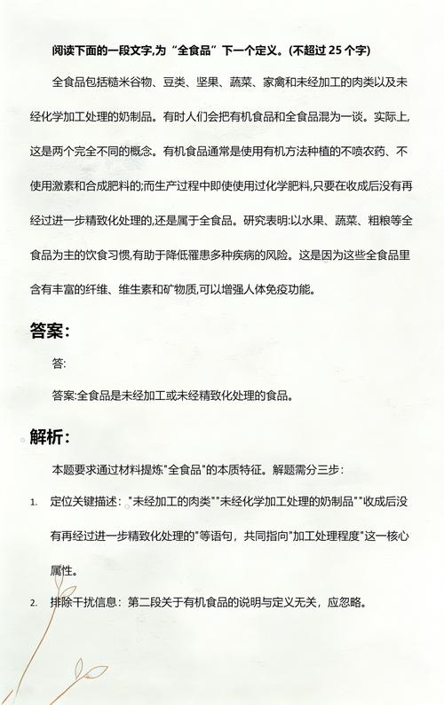 食品加工技术的下一个方向，全在一个「减」字