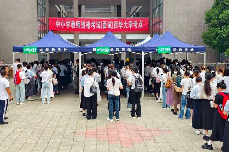 教师资格证面试考场实景布置