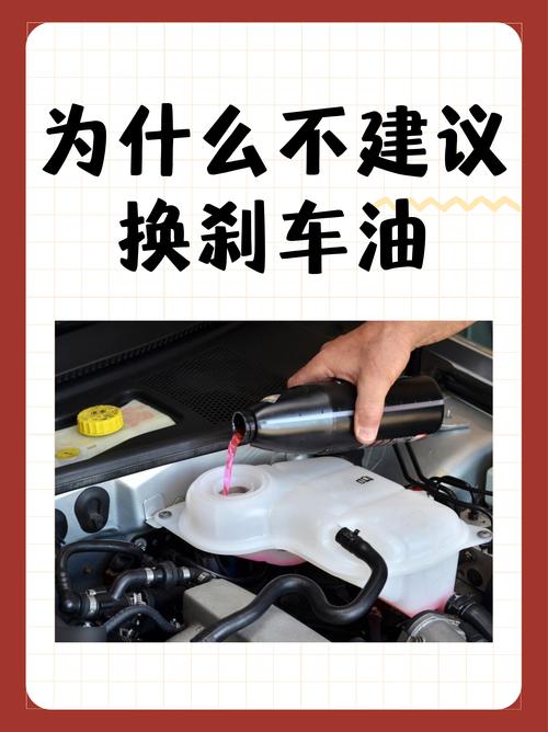 刹车油劣化最容易踩的坑,很多老司机都中招
