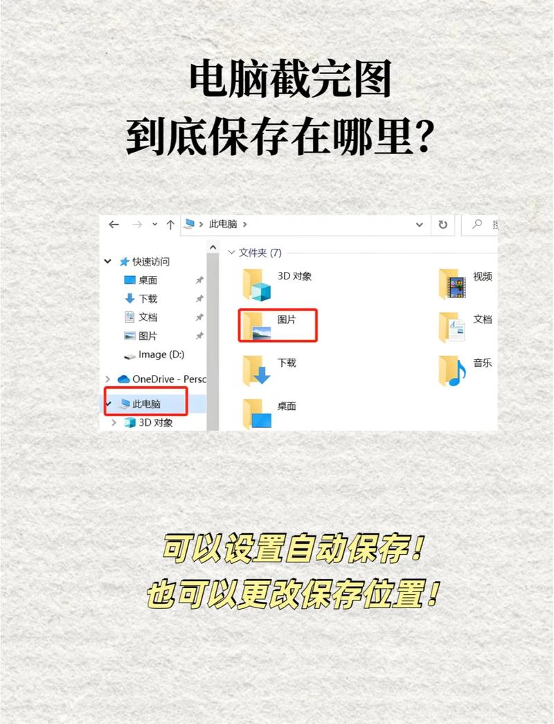 电脑回收站文件存储位置示意图