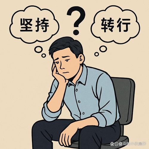 30岁职场人转行迷茫图片
