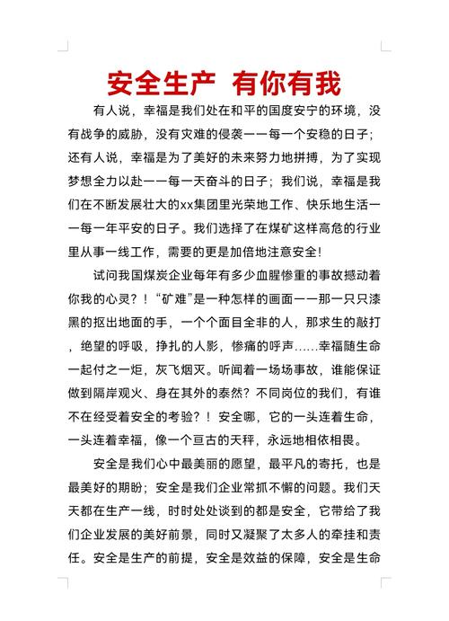 🛡️ 验收与安全：别被工人忽悠