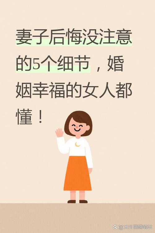 这些细节，大多数人都忽略了