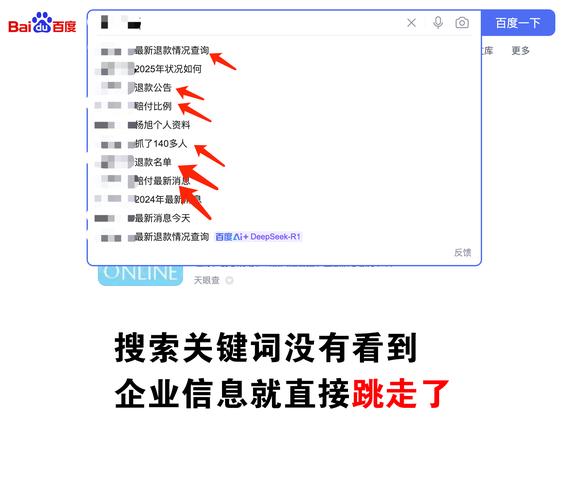 百度搜索下拉框关键词研究实操截图