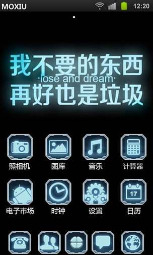 花里胡哨的智能配置，能不要就不要
