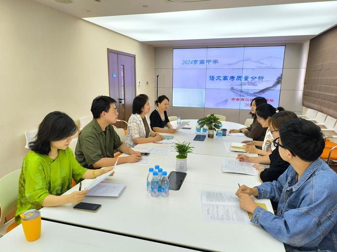 高中教师共同研讨推荐信案例的教研场景