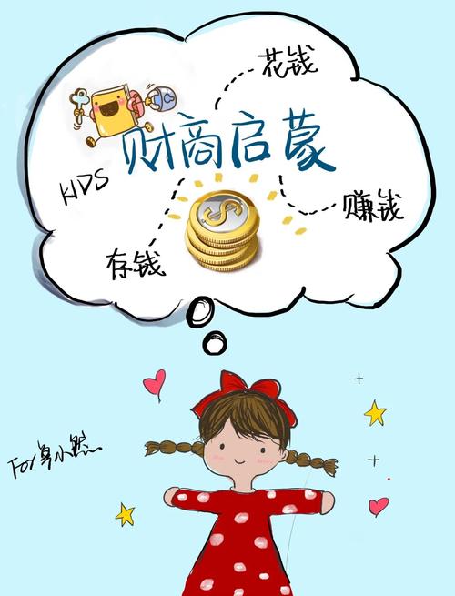 副业赚钱避坑指南手绘插画
