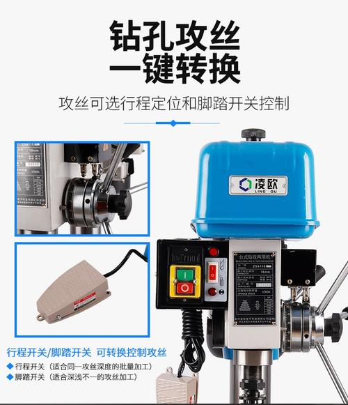 机械台钻进给端加装角度编码器的实物改装图