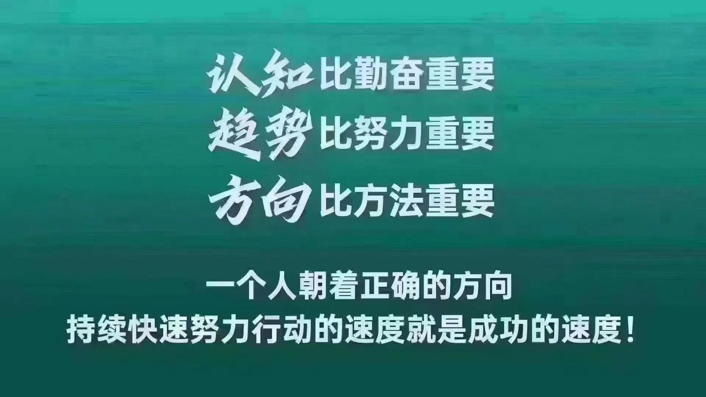定期停下来校准方向，比闷头狂奔重要