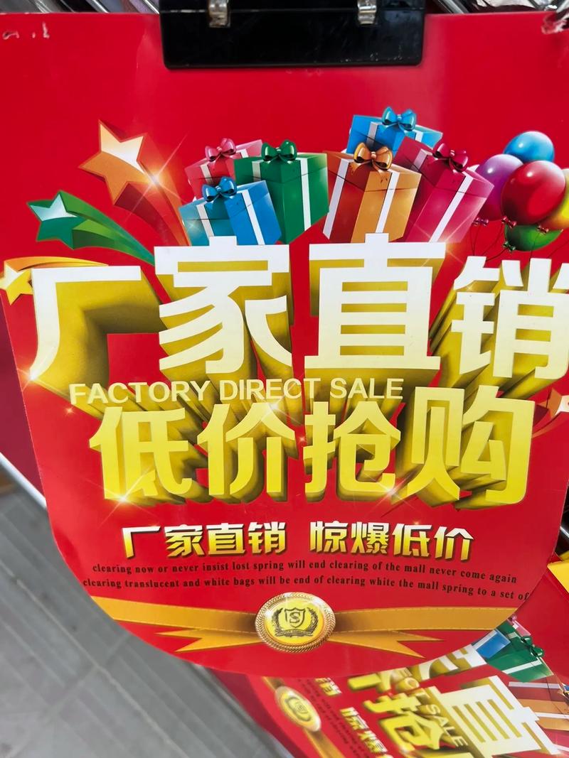 选厂家，别光看广告