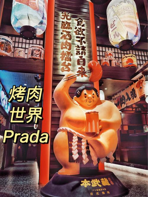 从毒果到餐桌王者的逆袭