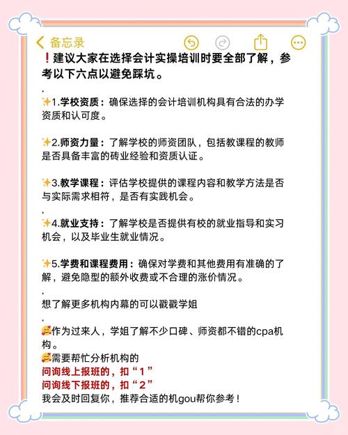 实操里必须避开的三个大坑