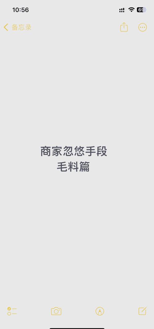知道这些，商家不敢忽悠你