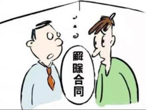 四、合同里埋的雷,还有售后那本难念的经