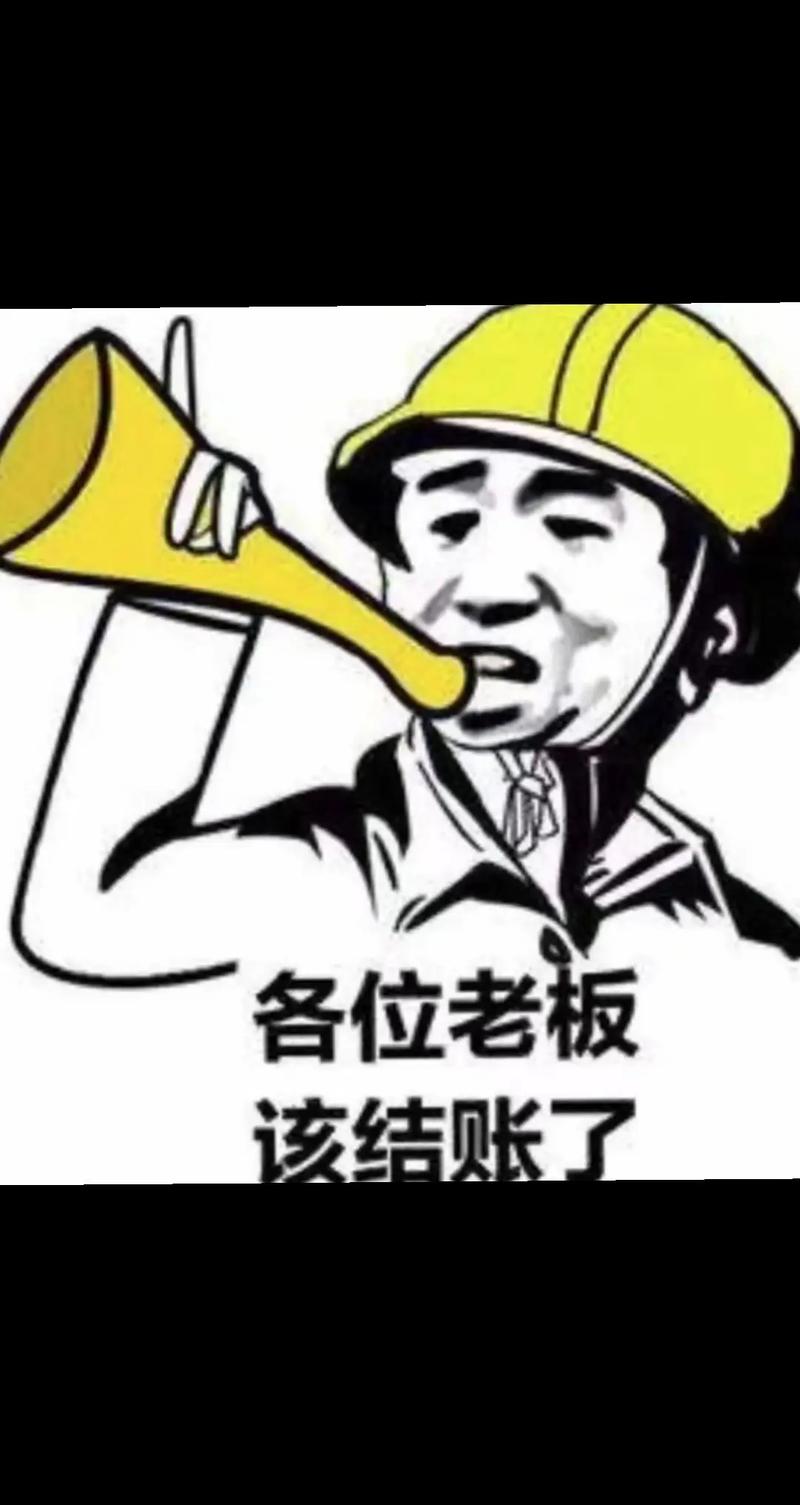 结账时的最后防线