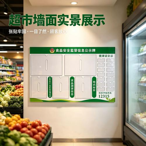 旅游开发项目环评合规审查公示栏实拍图