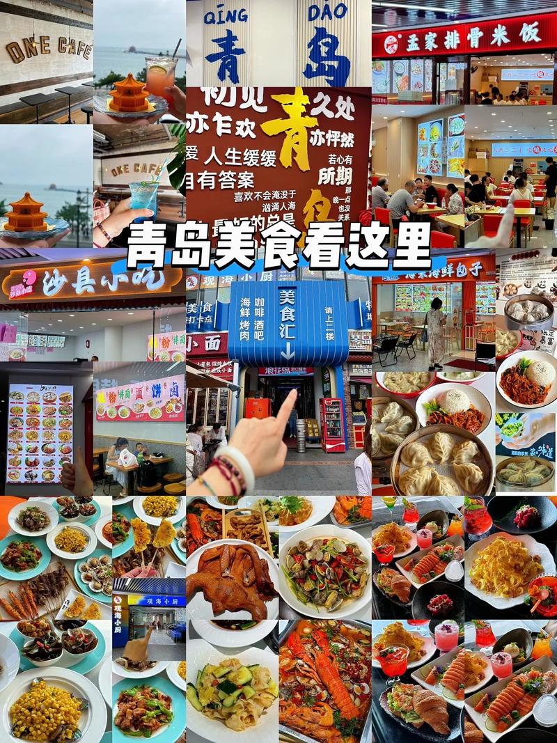 逛吃游玩慢下来