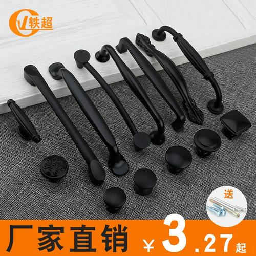 极简风黑色锌合金单点柜门拉手