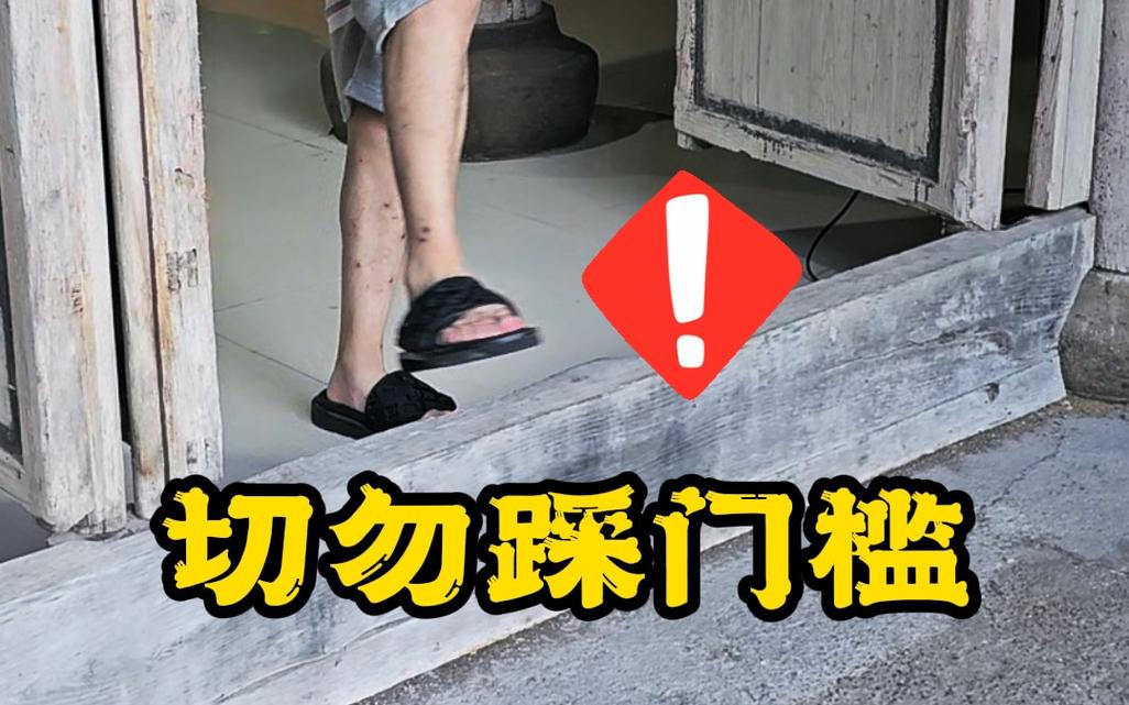 最容易被忽略的隐性门槛，十个里面八个踩