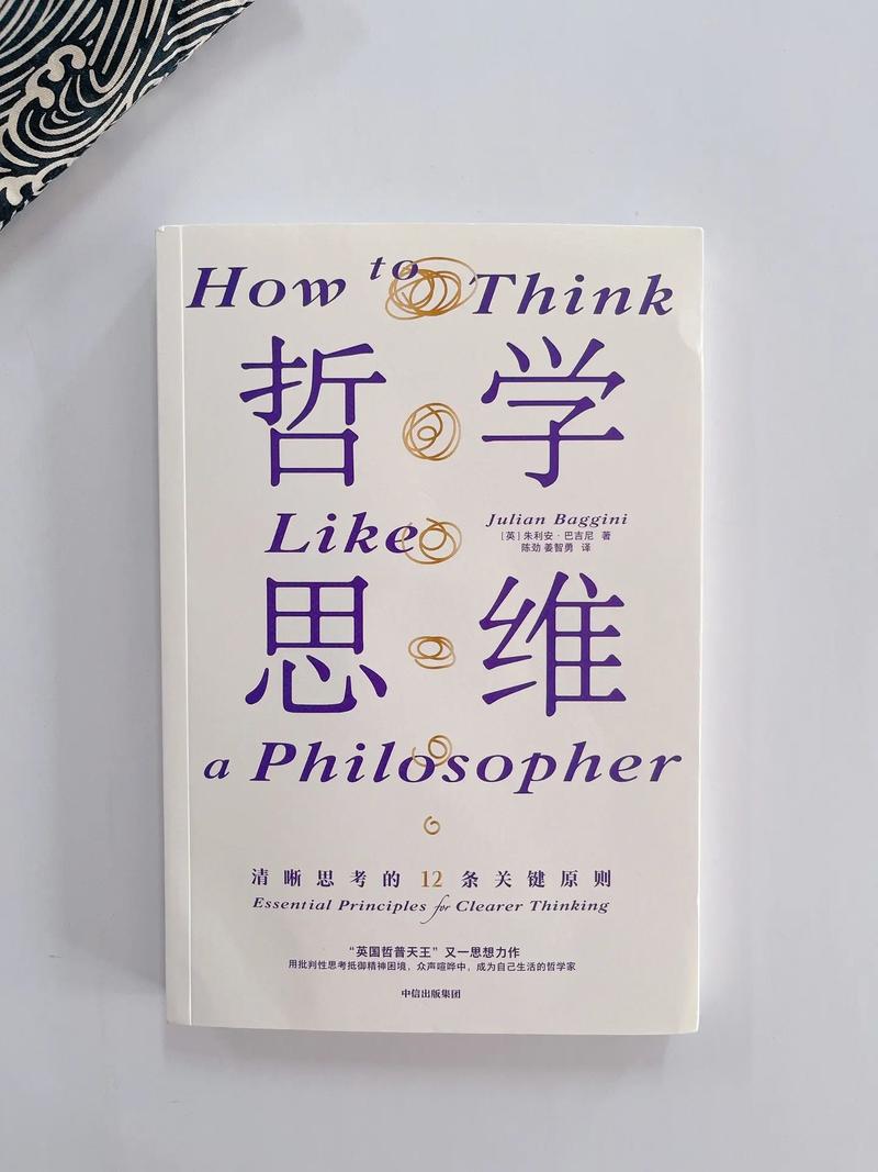 哲学一点的思考：谁在读你的字条？