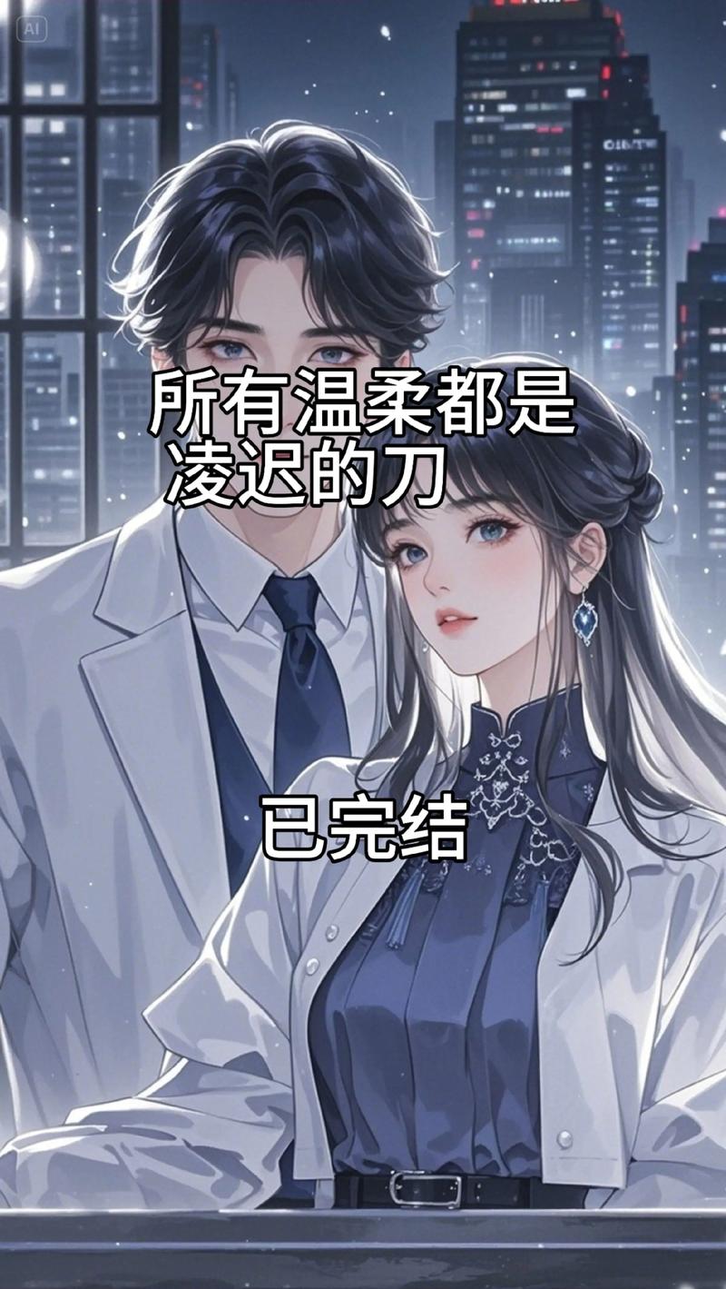 客户依赖:温柔的一刀