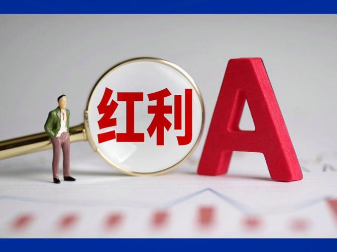 五、能让你坚持走下去的，只有这波红利