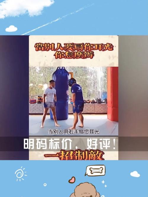 反向防身：你得先给对方建档