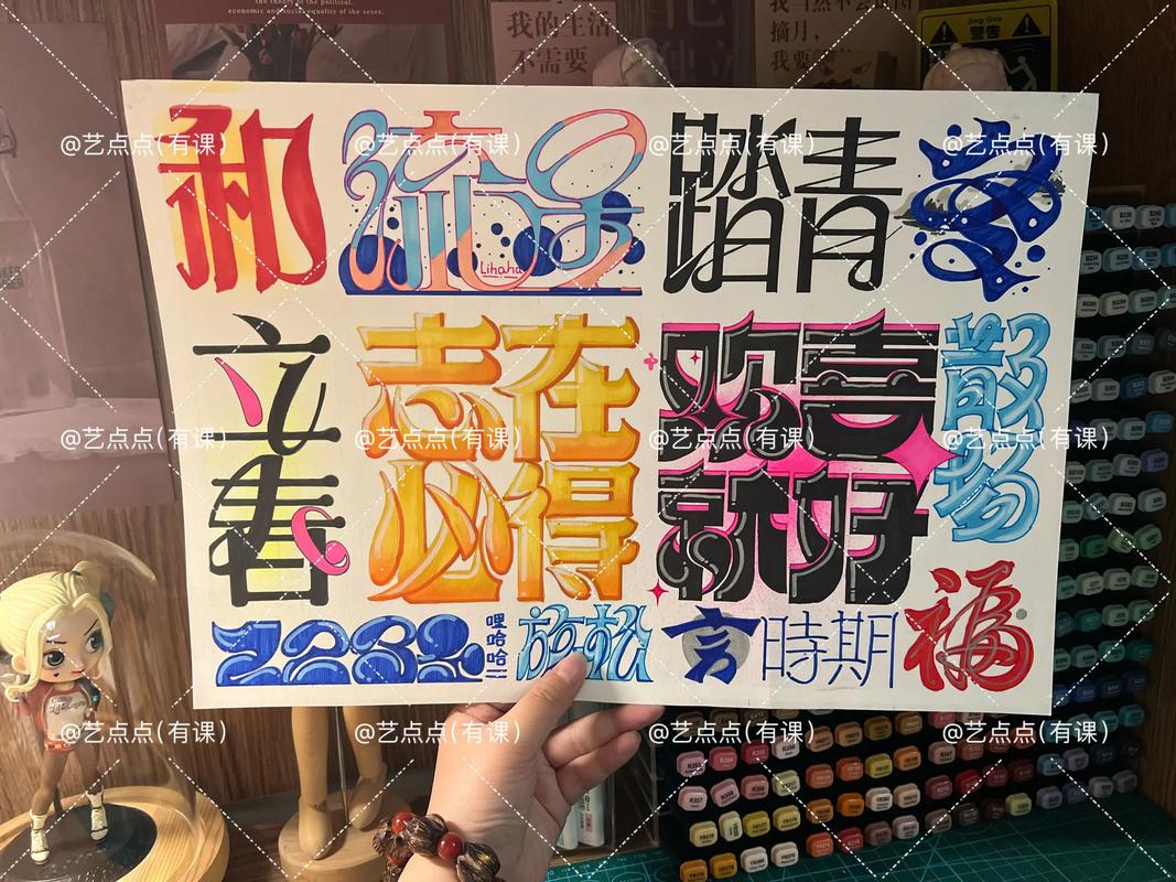 自学字体设计草稿本上的手绘字稿