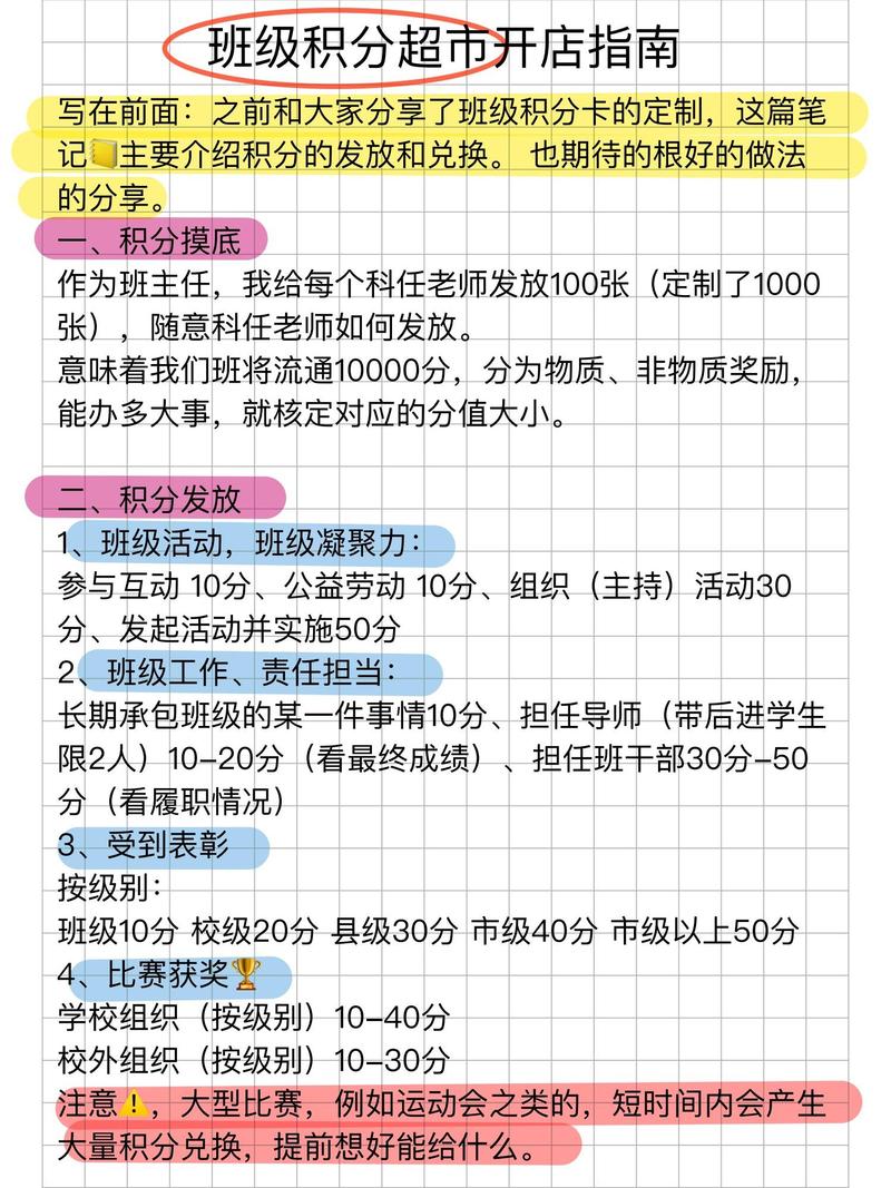 那些加分的小细节，根本不用花钱报班